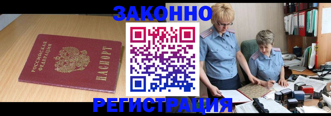 регистрация для школы в Муроме