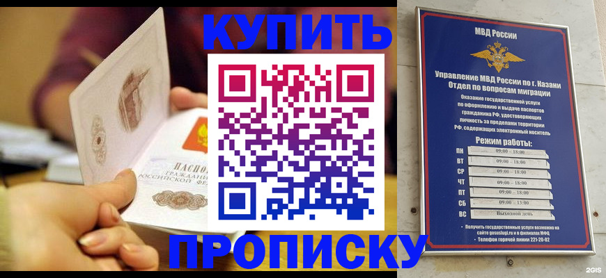 временная регистрация госуслуги в Муроме