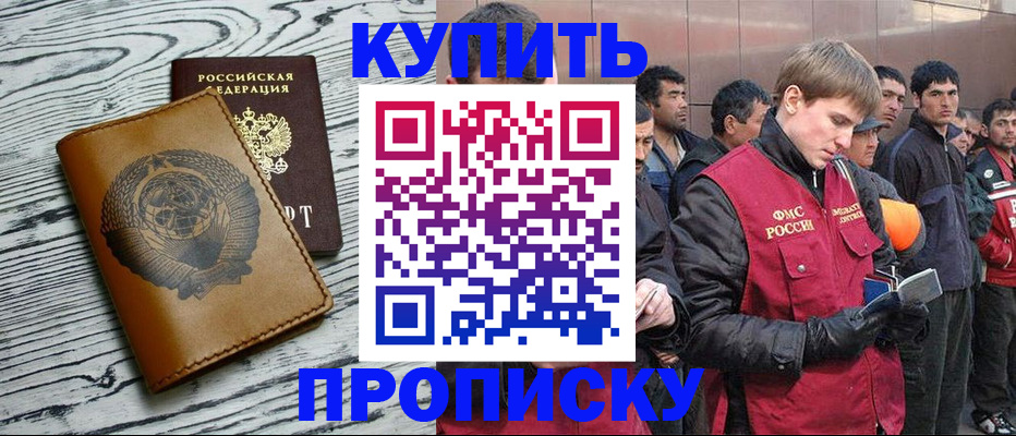регистрация для школы в Муроме