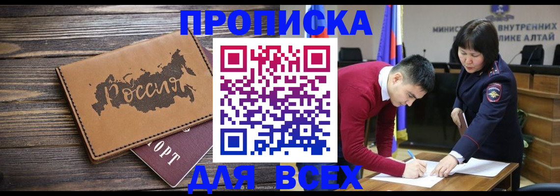 регистрация для дет. сада в Муроме