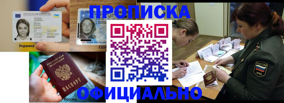 временная регистрация поиск в Муроме